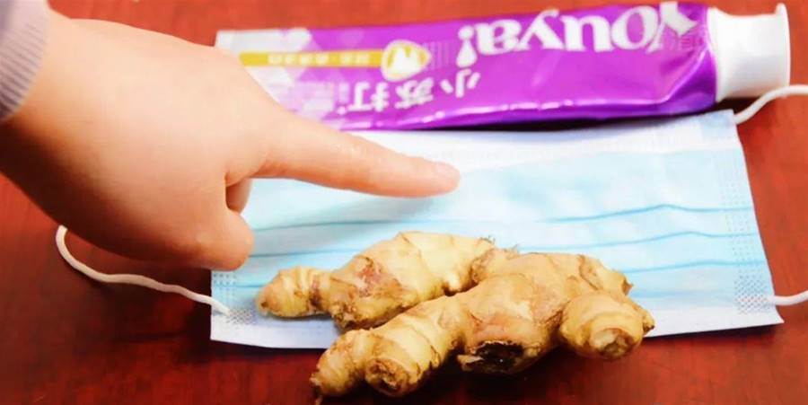 把牙膏挤在生姜上的妙用你知道吗？加上一个口罩，效果太厉害了